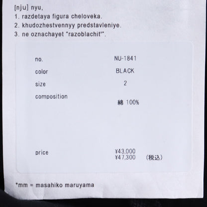 NUDE MASAHIKO MARUYAMA 25SS Easy Pants Black Size 2