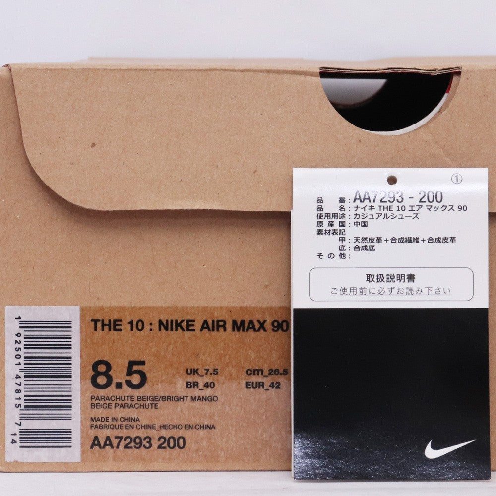 Off-White Nike THE 10 AM90 Desert Ore Sneakers Size 26.5cm