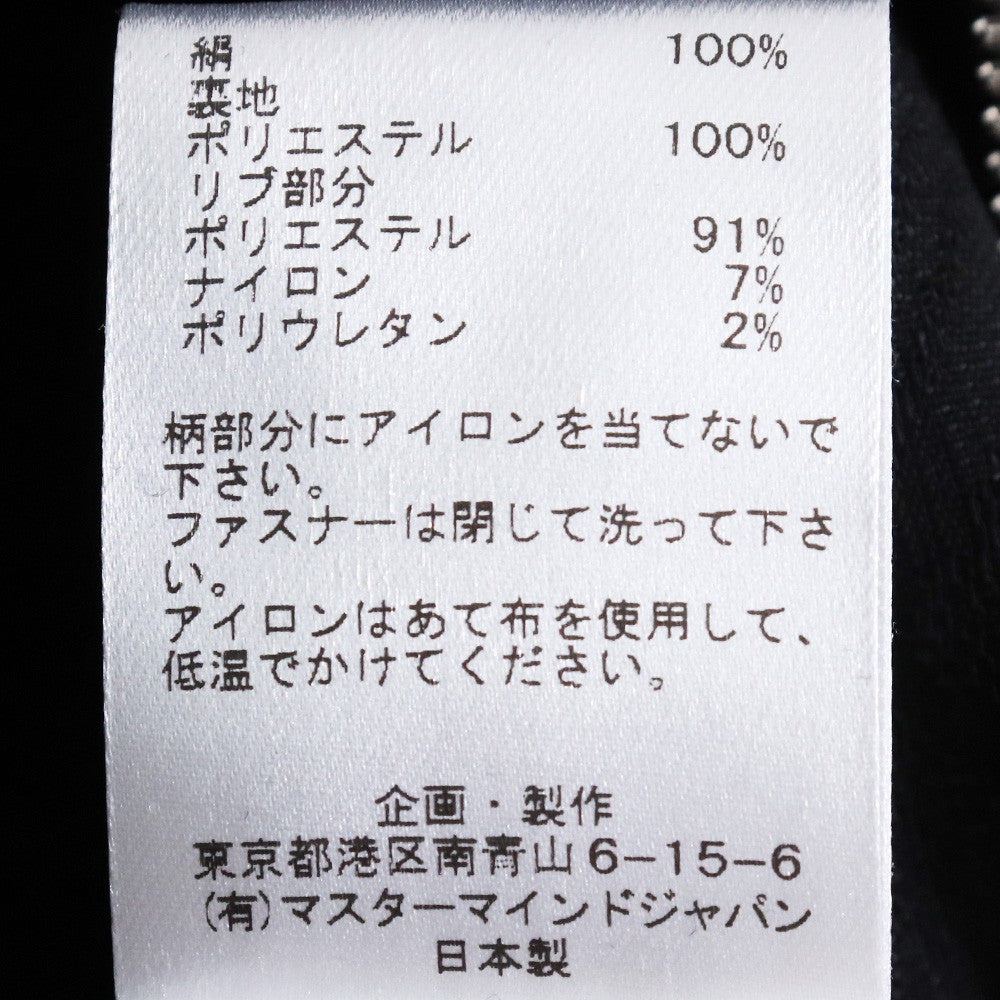 MASTERMIND JAPAN 24SS Souvenir Jacket Black Size XL