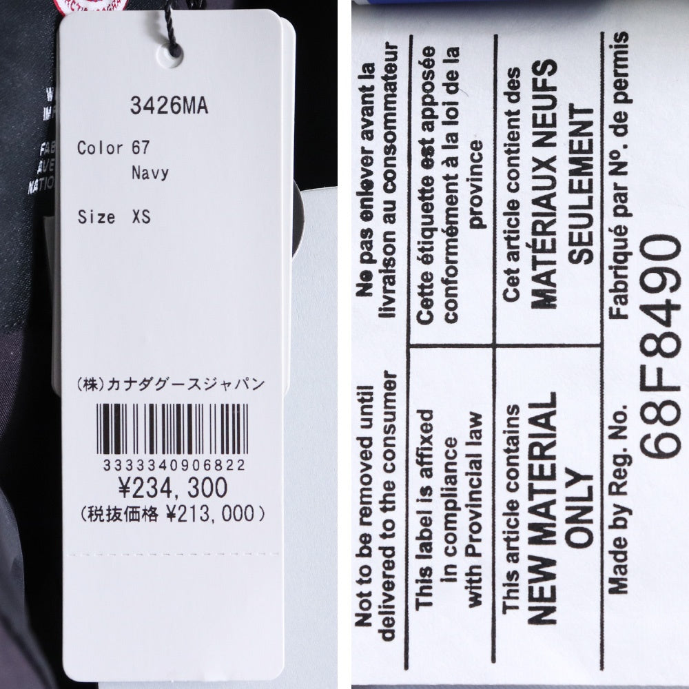 CANADA GOOSE Chateau Fusion Fit Parka Navy Size XS