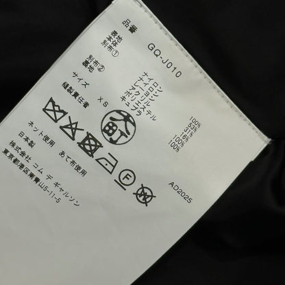 COMME des GARCONS S/S 2026 Mixed-Media Jacket Size XS