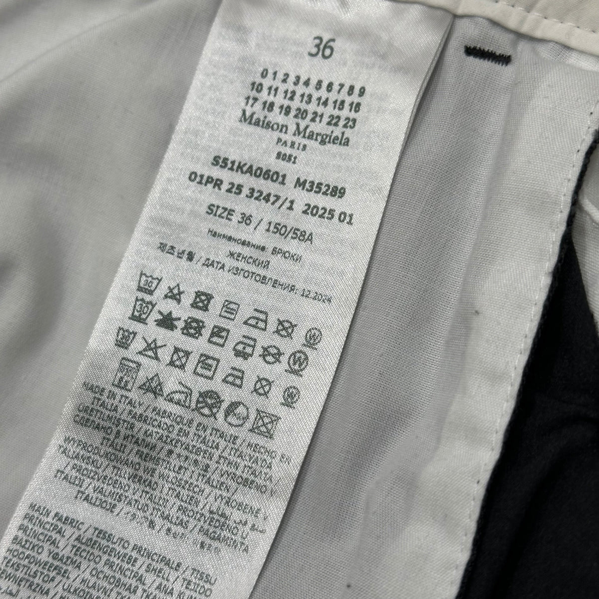 MAISON MARGIELA 25SS Wide-leg Pleated Trousers Size 36