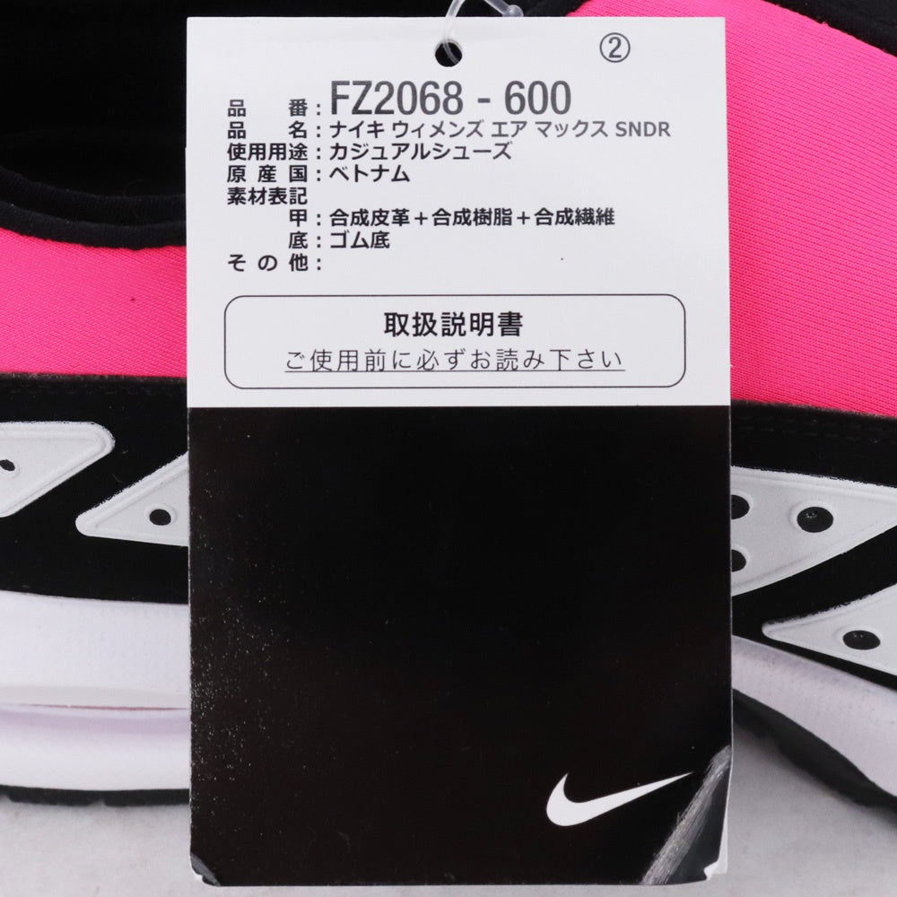 NIKE W AIR MAX SNDR HYPER PINK & Black Sneakers Size 29cm