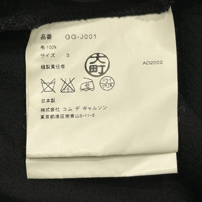 COMME des GARCONS 02AW Deconstructed Coat Size S