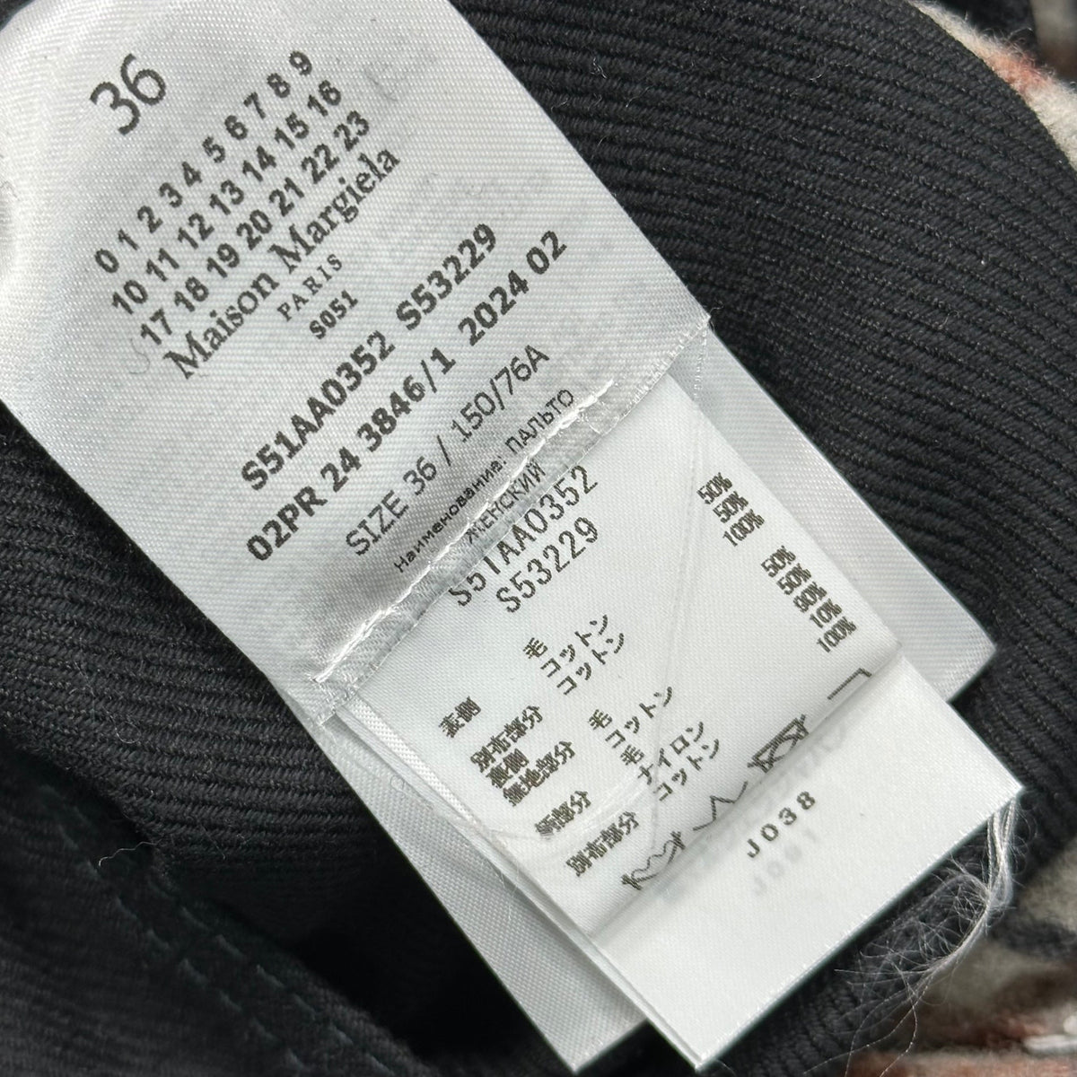 MAISON MARGIELA 24AW 4-Way Reversible Coat Black Size 36