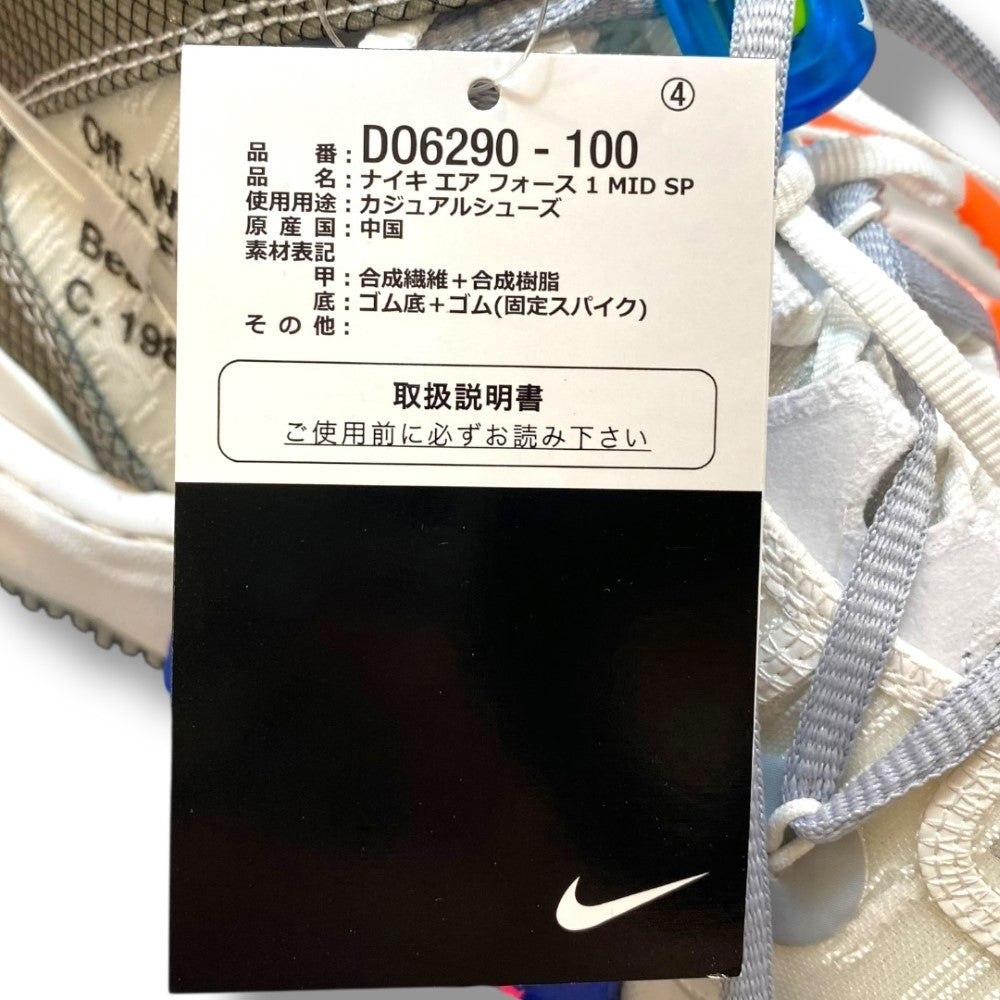 NIKE × OFF-WHITE Air Force 1 Mid SP Sneakers Gray Size 26cm