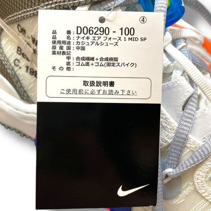 NIKE × OFF-WHITE Air Force 1 Mid SP Sneakers Gray Size 26cm