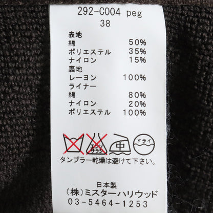 N.Hoolywood Lined Mod Coat Khaki Size 38