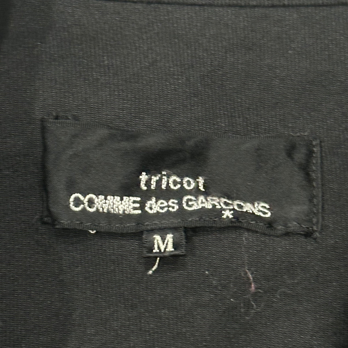tricot COMME des GARCONS 02SS Cotton Double Coat Size M