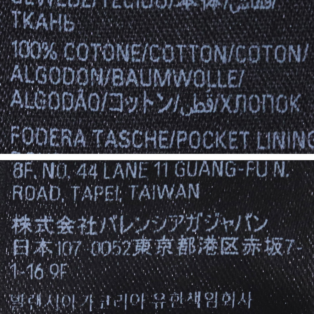 BALENCIAGA Grunge Ripped Baggy Denim Blue Size S