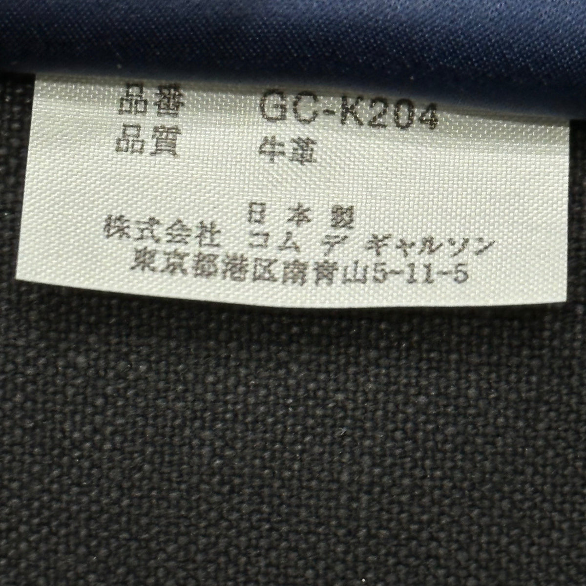 COMME des GARCONS Vintage Logo Leather Mini Boston Bag Black