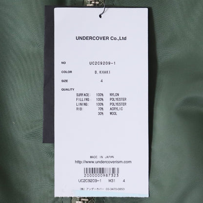 UNDERCOVER x FRAGMENT 23AW Reversible Jacket Khaki Size 4