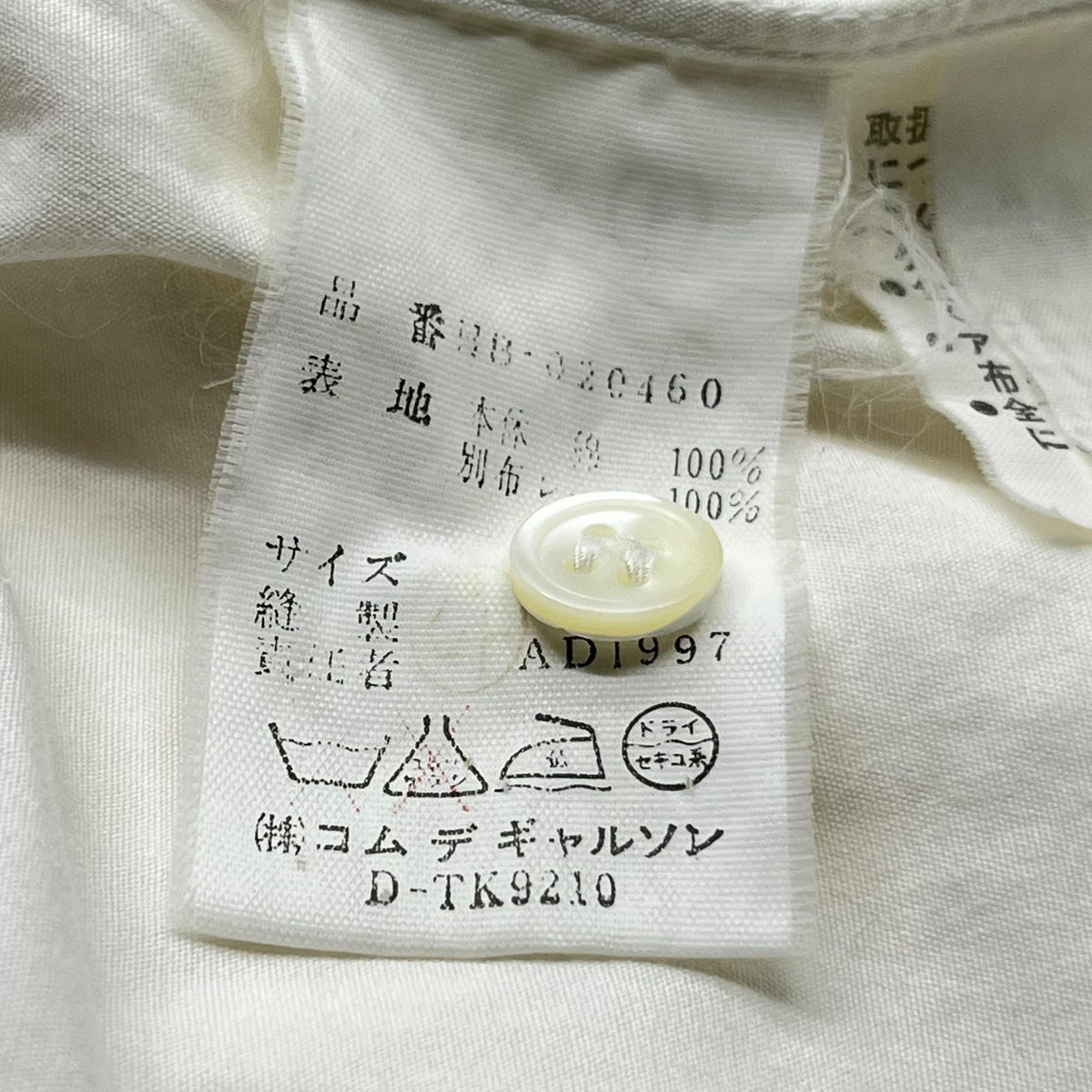 COMME des GARCONS HOMME 98SS Shirt Ivory Size FREE
