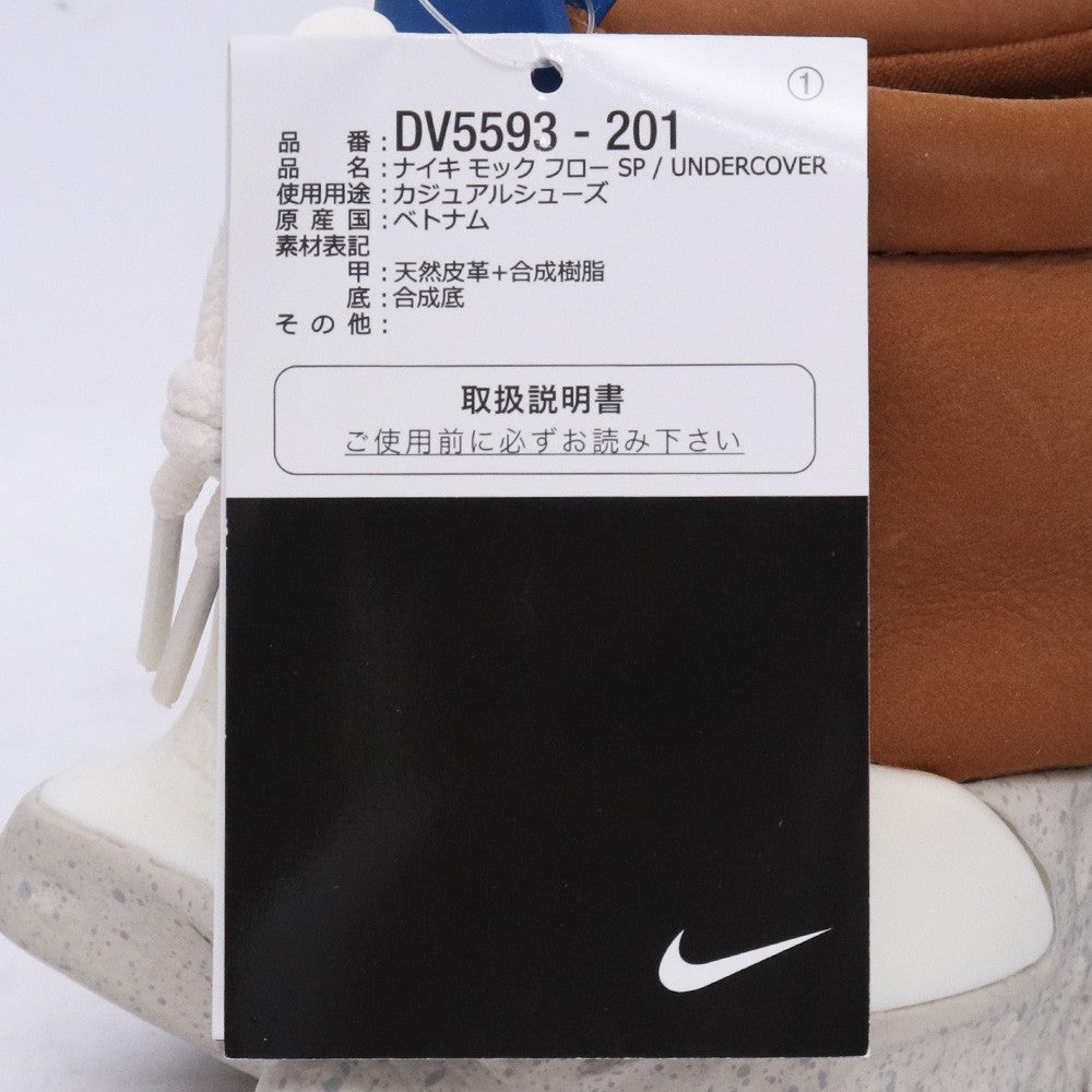 Undercover x Nike Moc Flow Ale Brown Sneakers Size 26.5cm