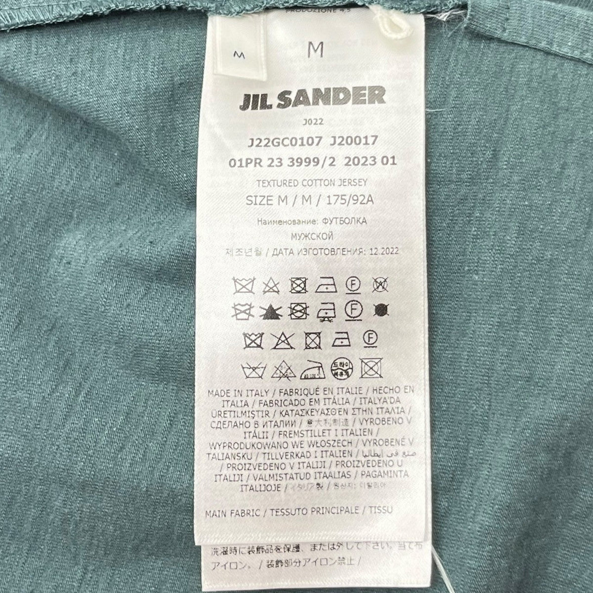 JIL SANDER 23SS V-Neck T-Shirt Green Size M