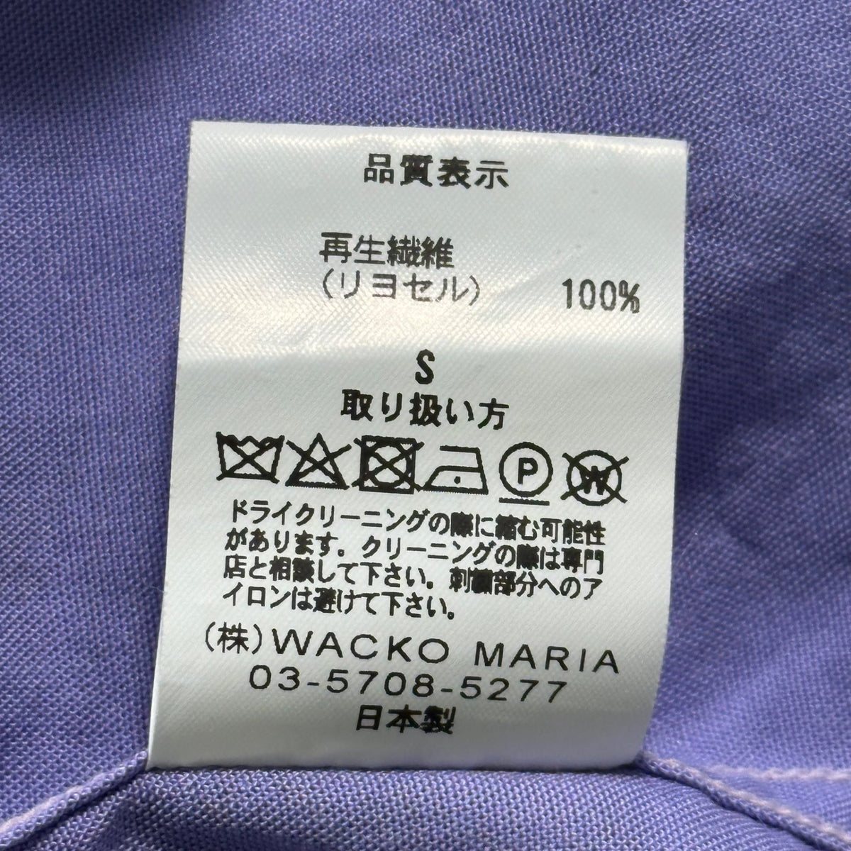 WACKO MARIA Open Collar Chest Logo S/S Shirt Purple Size S