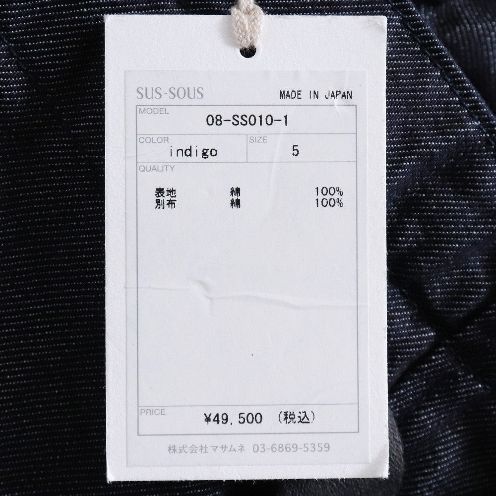 SUS-SOUS MK-1 Wide Indigo Jeans Size 5
