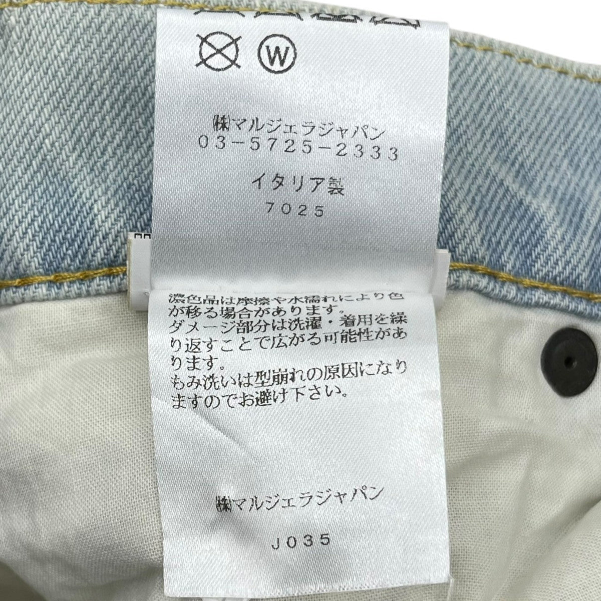 MAISON MARGIELA 2020 Destroyed Denim Light Blue Pants Size 38
