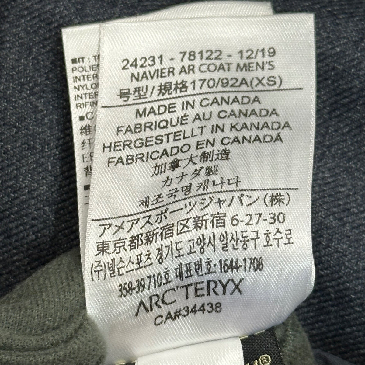 ARC'TERYX VEILANCE 3L GORE-TEX Navier AR Coat Size XS