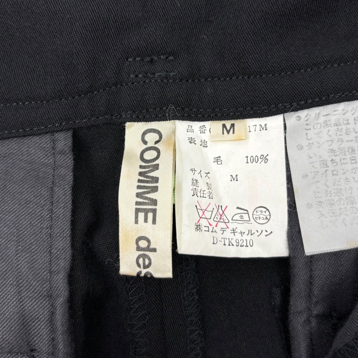 COMME des GARCONS 80s Vintage Slacks Black Size M
