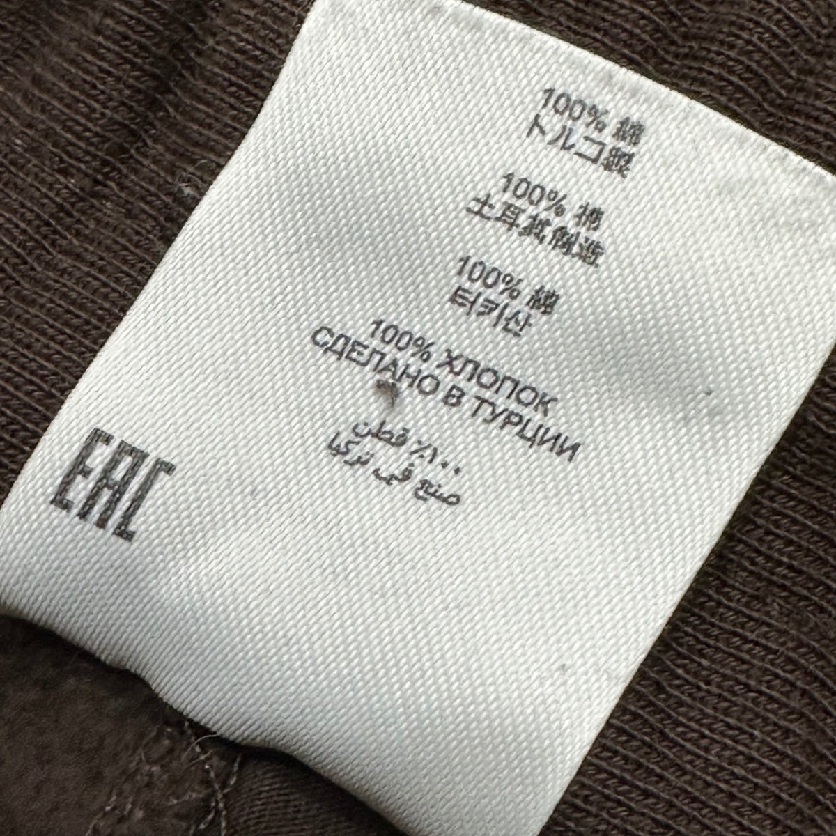 DRIES VAN NOTEN HAMA Baggy Wide-Leg Sweatpants Sweatshirt Size L