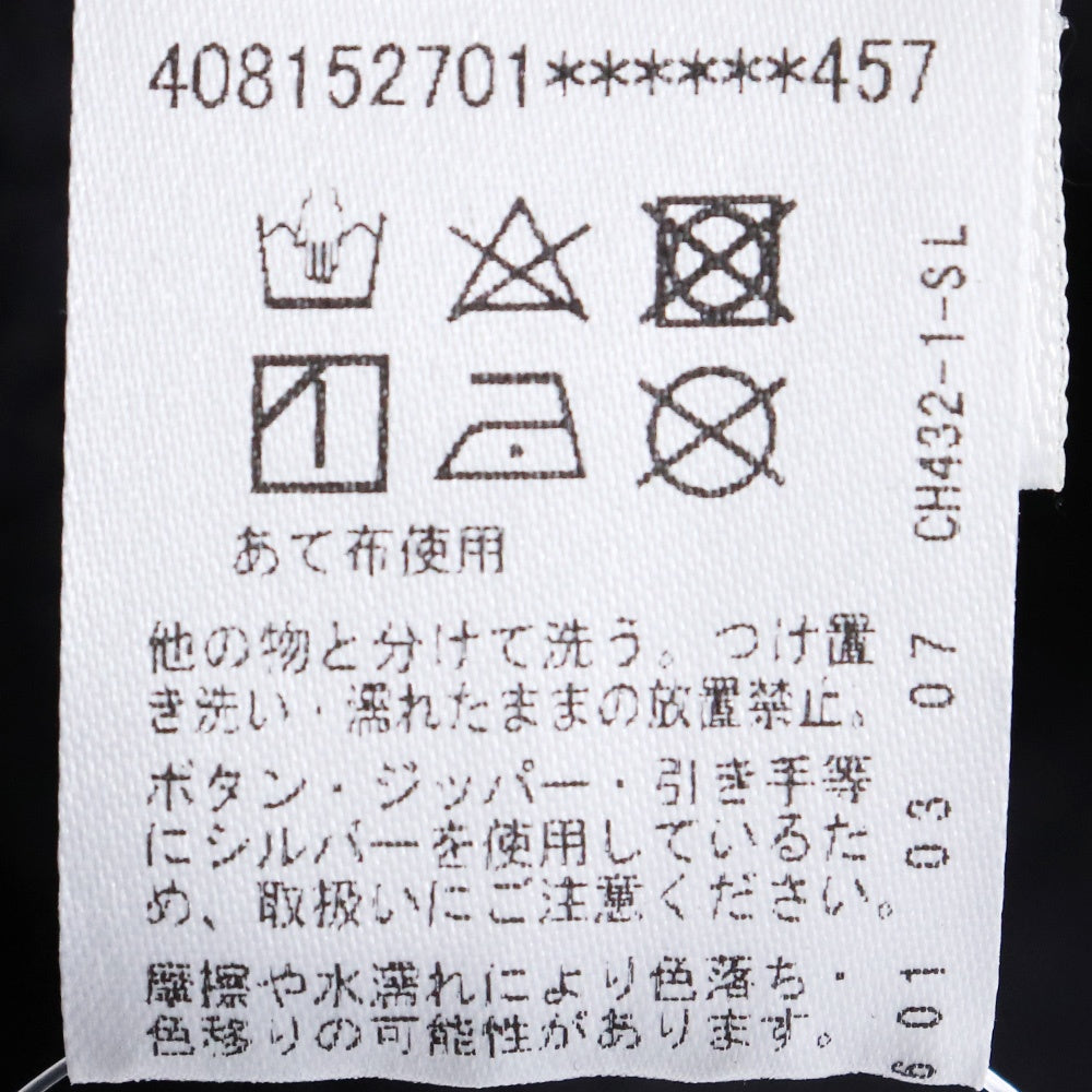 CHROME HEARTS Vertical Logo Hoodie Black Size XL