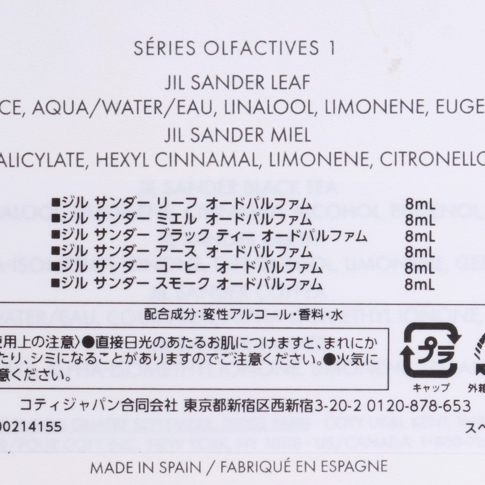 JIL SANDER Miniature Perfume Set Size F
