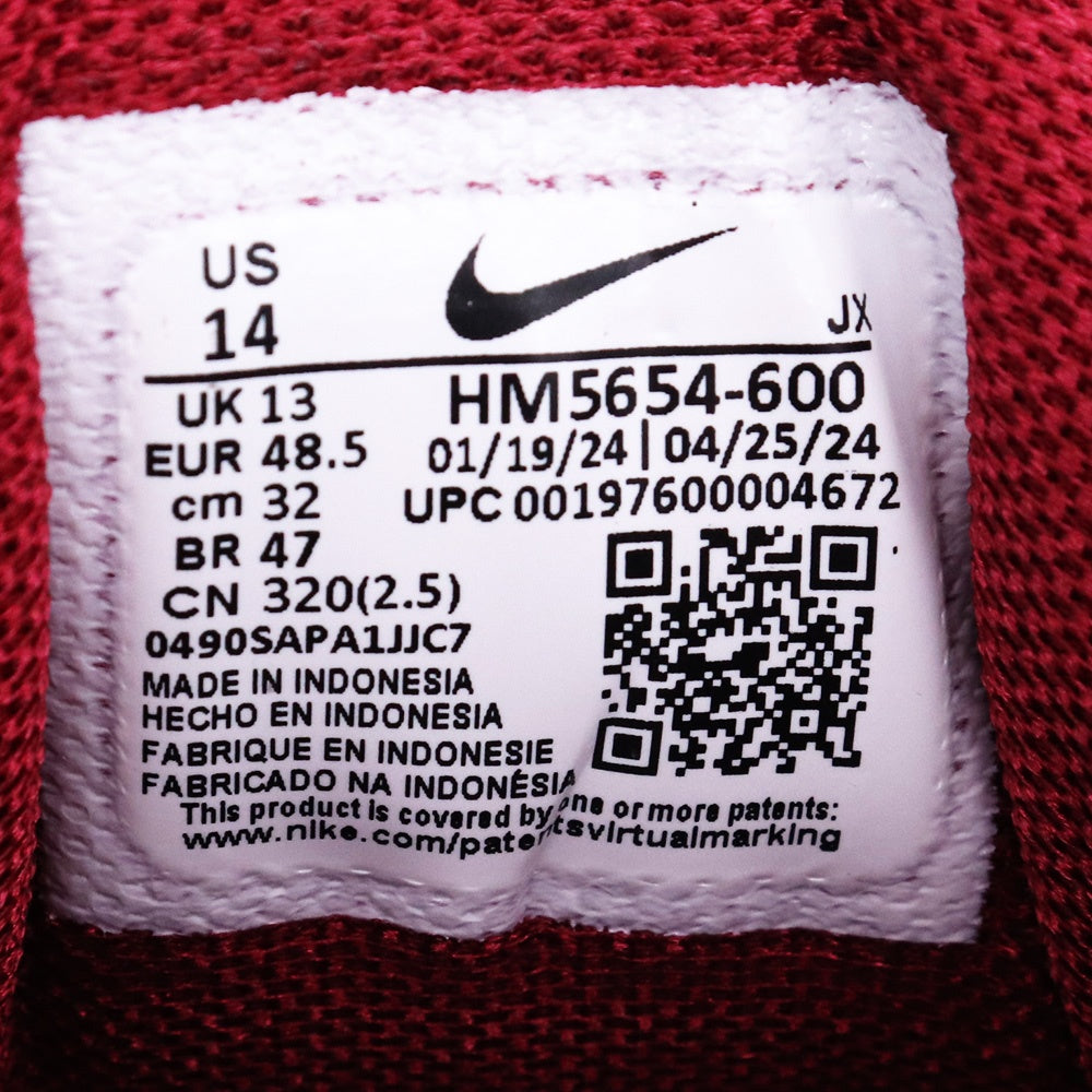 NIKE AIR MAX PLUS TEAM RED Sneakers Red Size 32cm