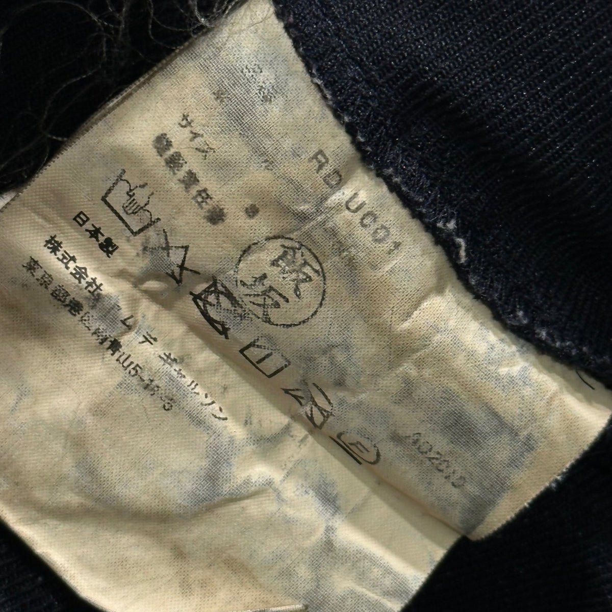 COMME des GARCONS COMME des GARCONS 19AW Pants Black Size S