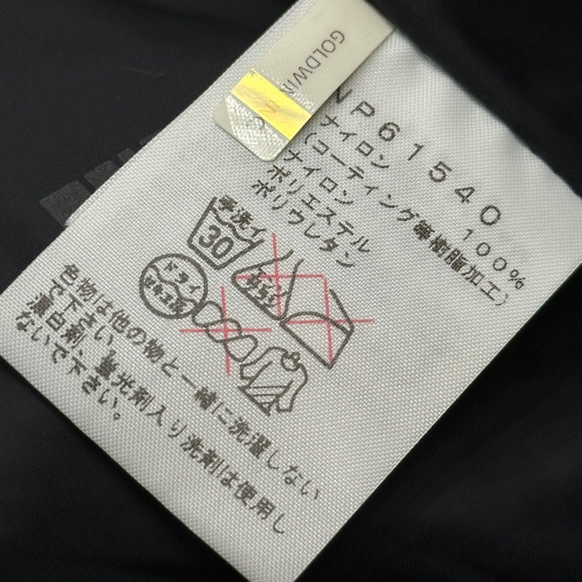 THE NORTH FACE GORE-TEX Mountain Jacket Multi Size M