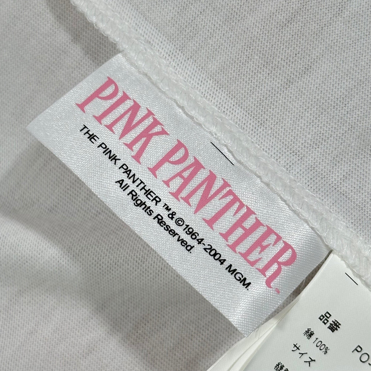 COMME des GARCONS HOMME PLUS 05SS Panther T-Shirt Size M