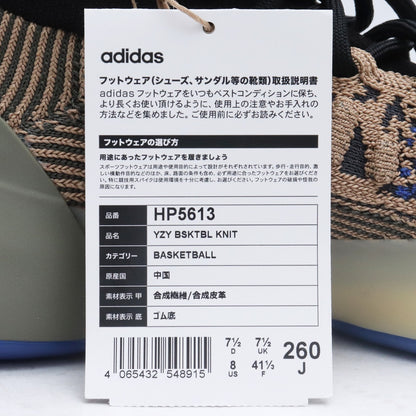 ADIDAS YEEZY BSKTBL KNIT Slate Hi-Top Sneakers Size 26cm