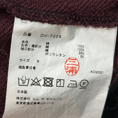 COMME des GARCONS HOMME DEUX 21AW Track Jacket Size S