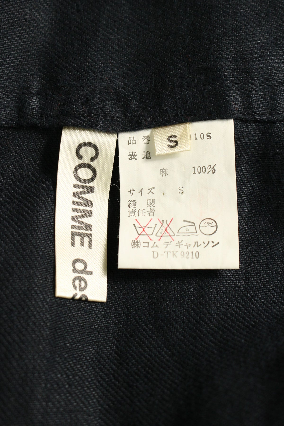 COMME des GARCONS Cotton Midi Skirt Black Size S