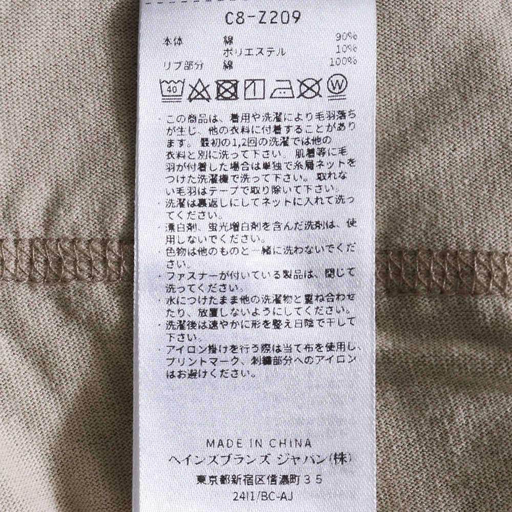 N.Hoolywood x Champion Reverse Weave Joggers Beige Size M