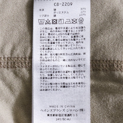 N.Hoolywood x Champion Reverse Weave Joggers Beige Size M