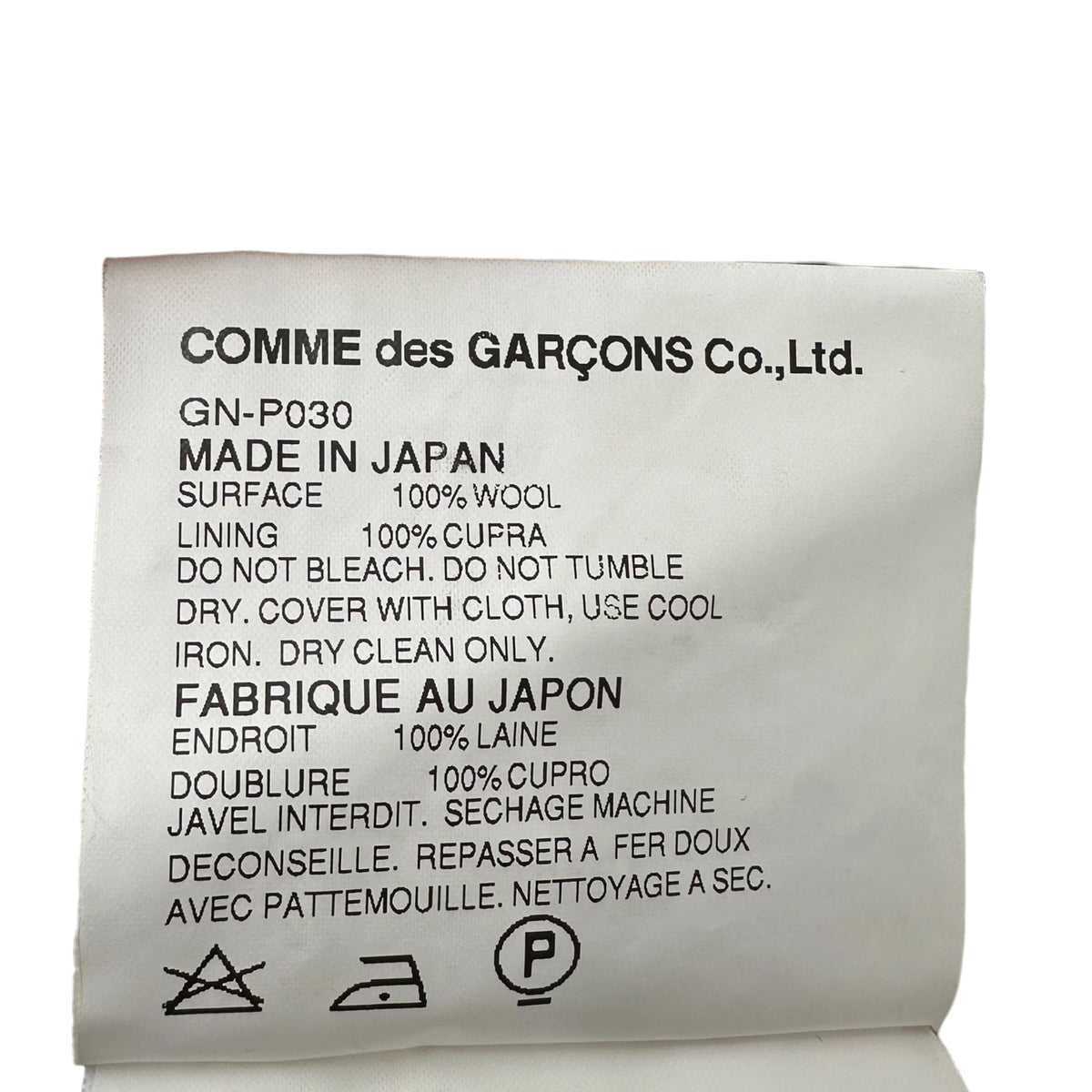 COMME des GARCONS 04AW Wool Straight Pants Black Size M