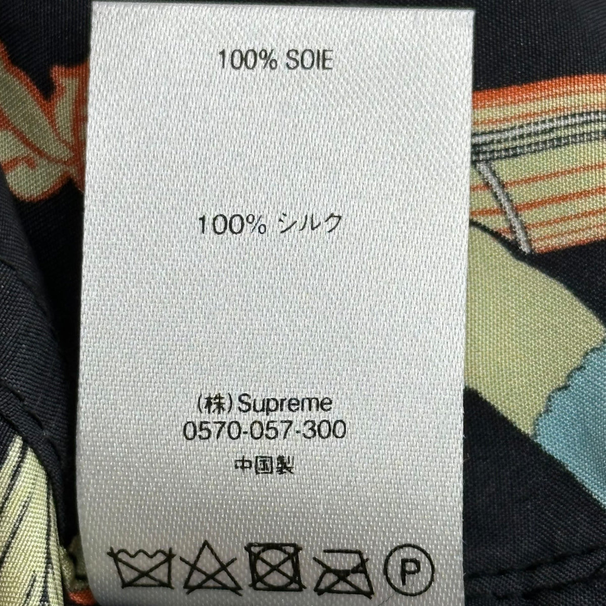 SUPREME 18SS Alphabet Silk Short Sleeve Black Multi Shirt Size S