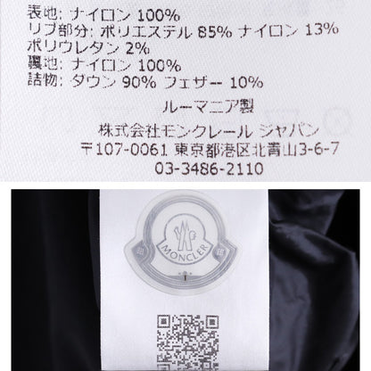 Moncler Genius x Adidas Reversible Down Pants Black Size S
