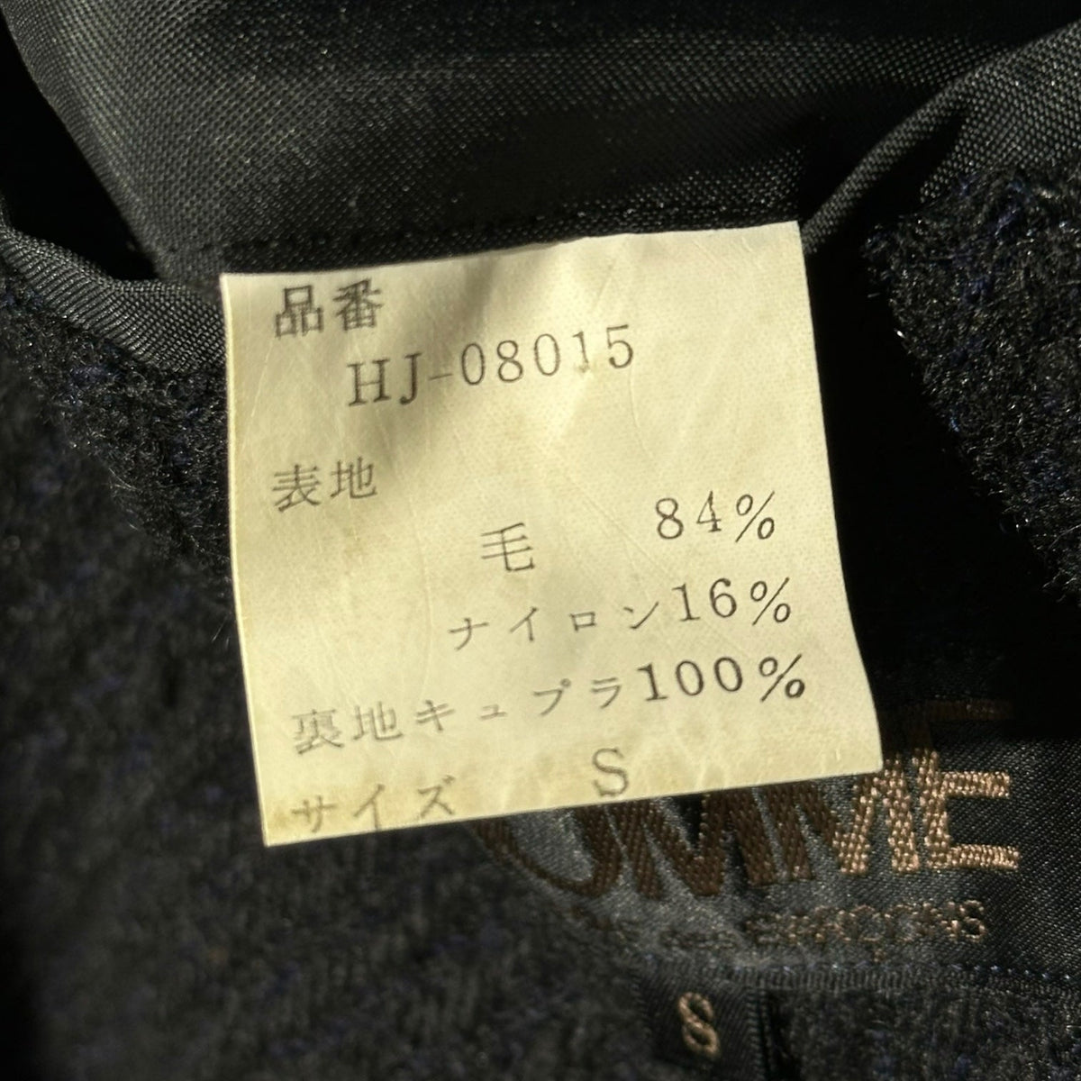 COMME des GARCONS HOMME 70s-80s Wool Tailored Jacket Size S
