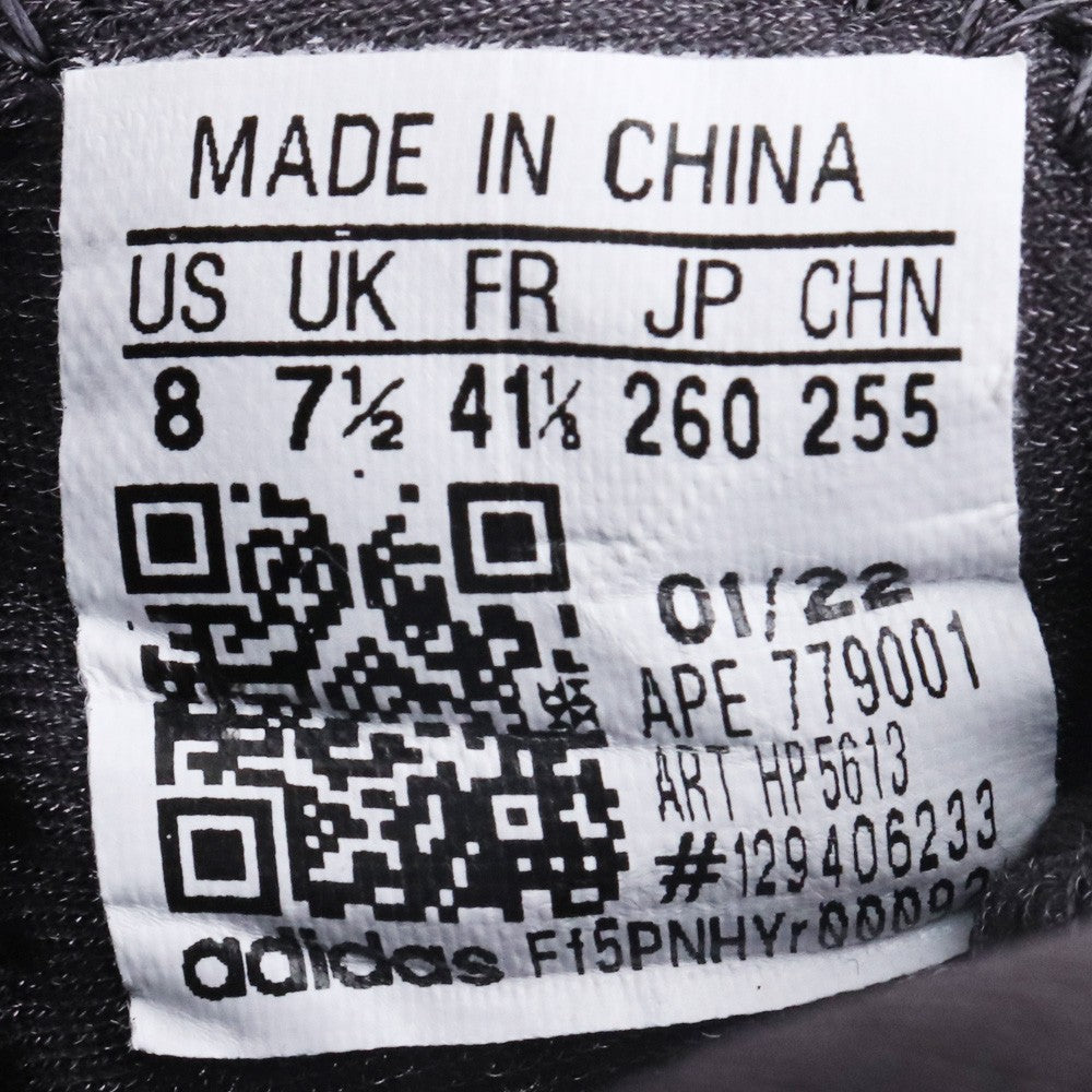 ADIDAS YEEZY BSKTBL KNIT Slate Hi-Top Sneakers Size 26cm