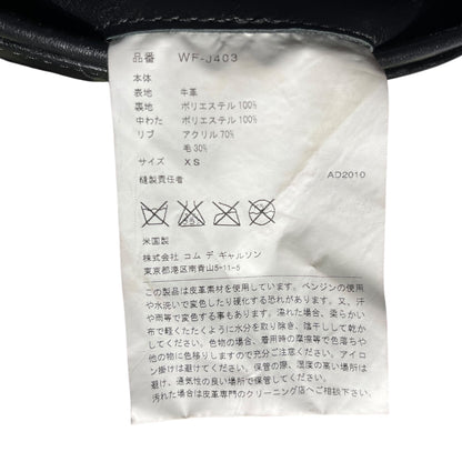 COMME des GARCONS Junya Watanabe MAN Varsity Jacket Size XS
