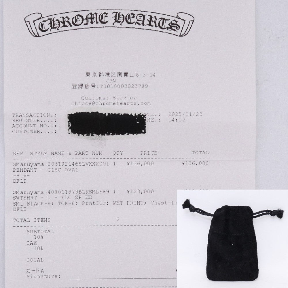 CHROME HEARTS CLSC OVAL Classic Oval Necklace Size F