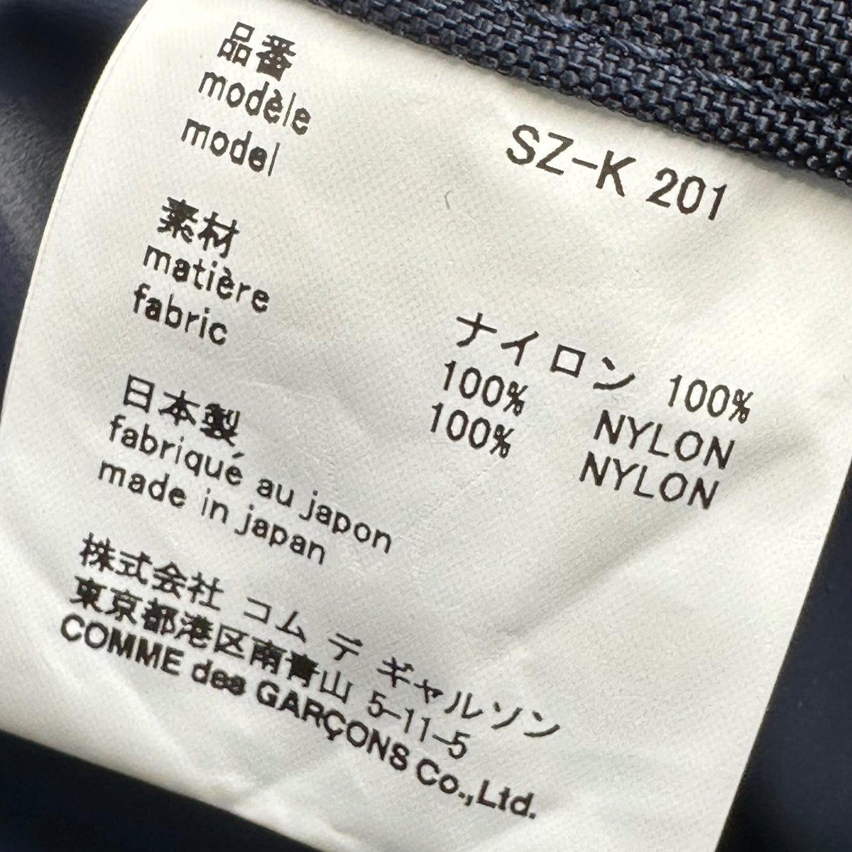 CDG COMME des GARCONS Nylon Bag Navy