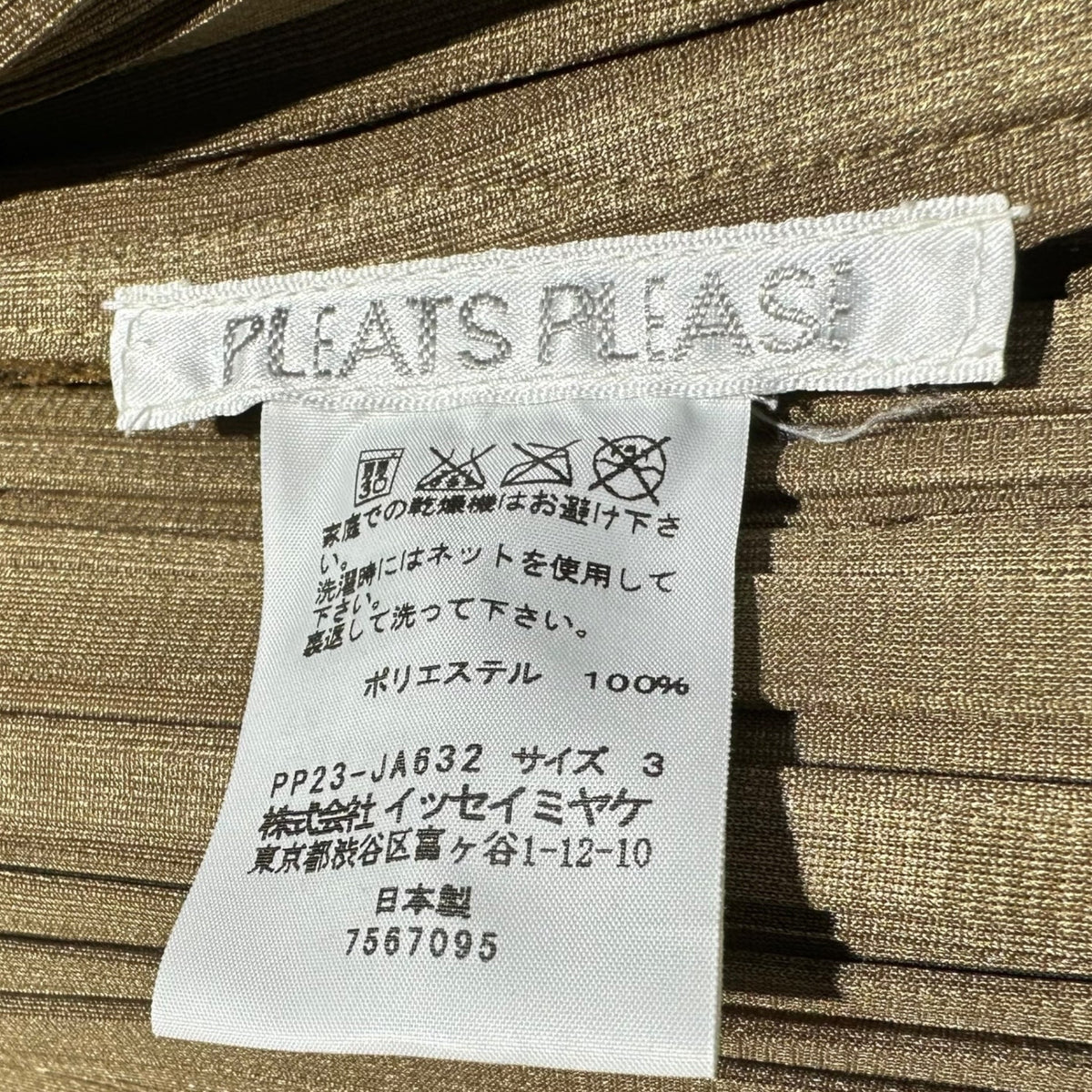 PLEATS PLEASE Felt Pleated Tailored 3-Button Jacket Size 3