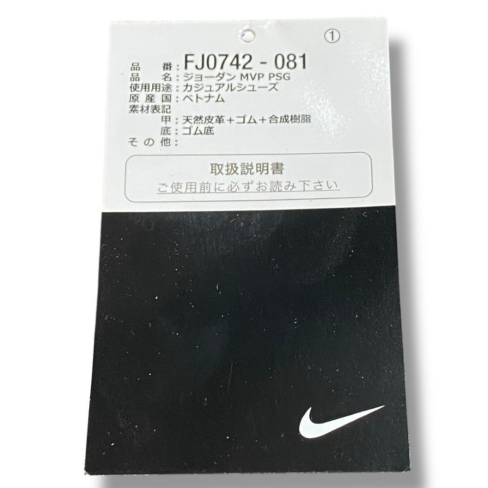 NIKE Jordan MVP PSG Sneakers Black Size 28cm