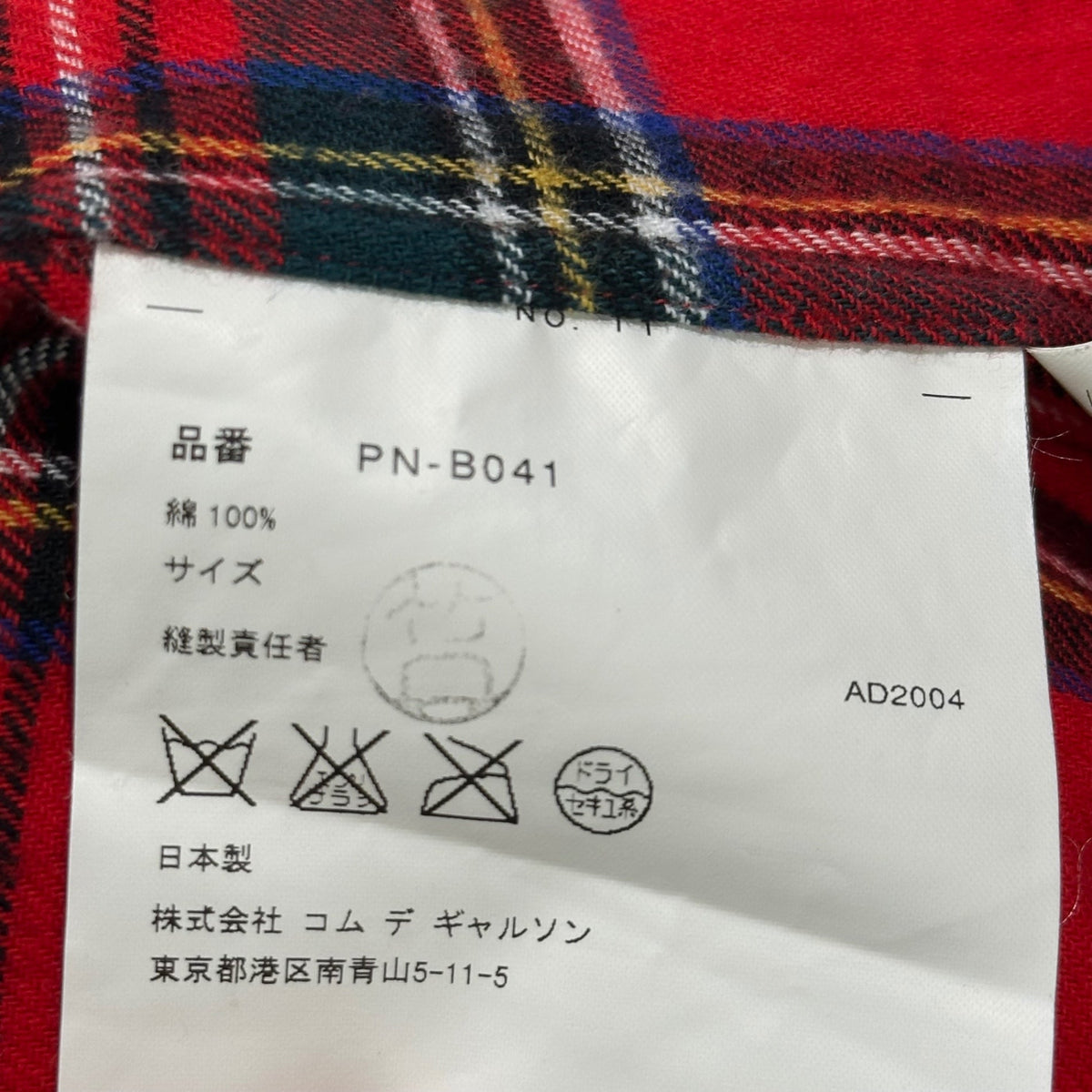 CDG HOMME PLUS 04AW Floral Check Flannel Shirt Red Size FREE