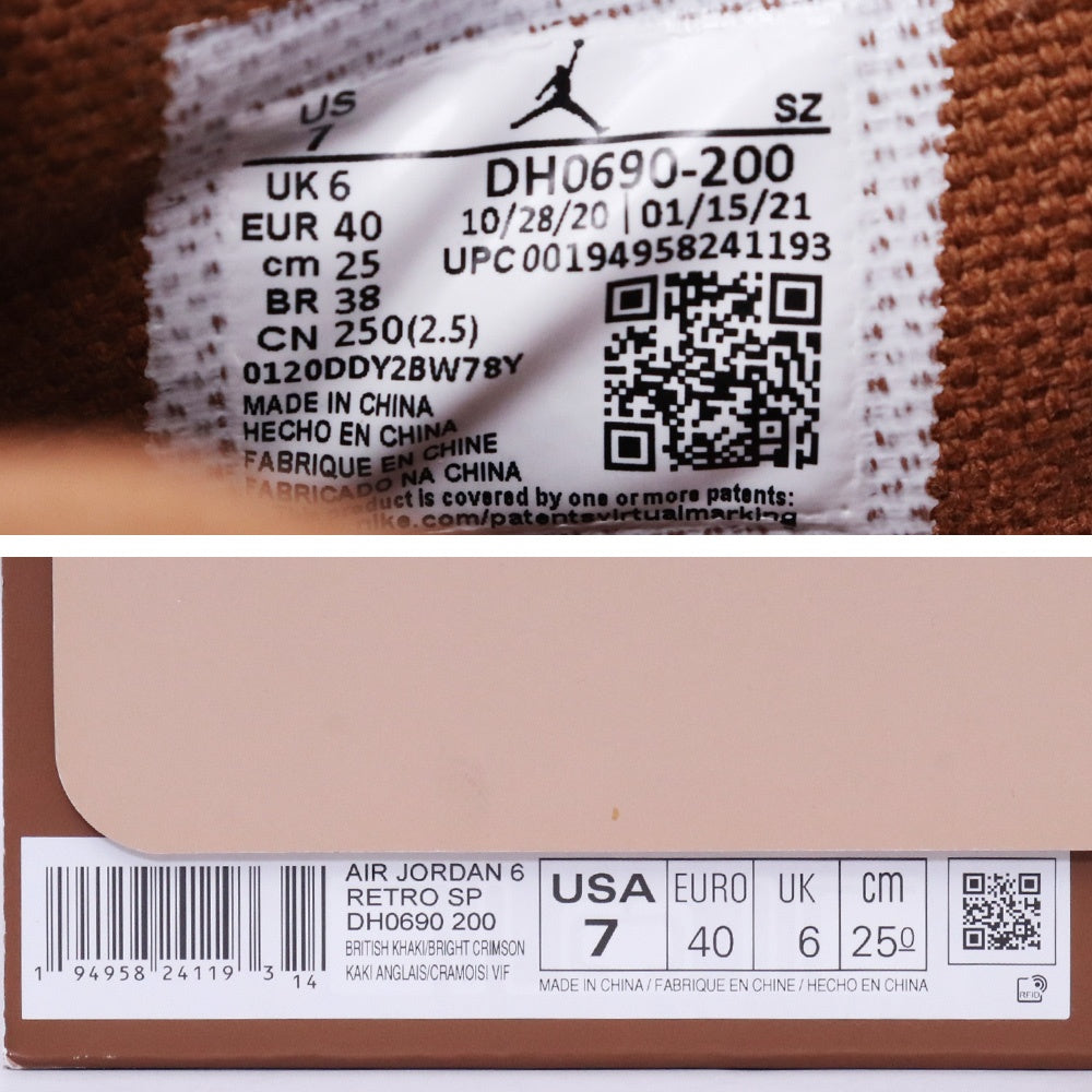 NIKE x TRAVIS SCOTT Air Jordan 6 Sneakers Brown Size 25cm