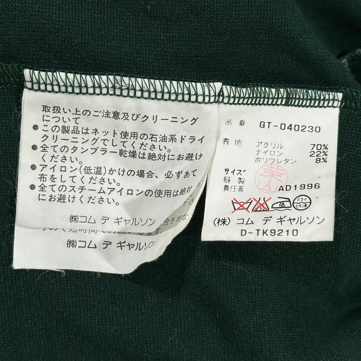 COMME des GARCONS 96AW Layered Cut-And-Sew Green Size FREE