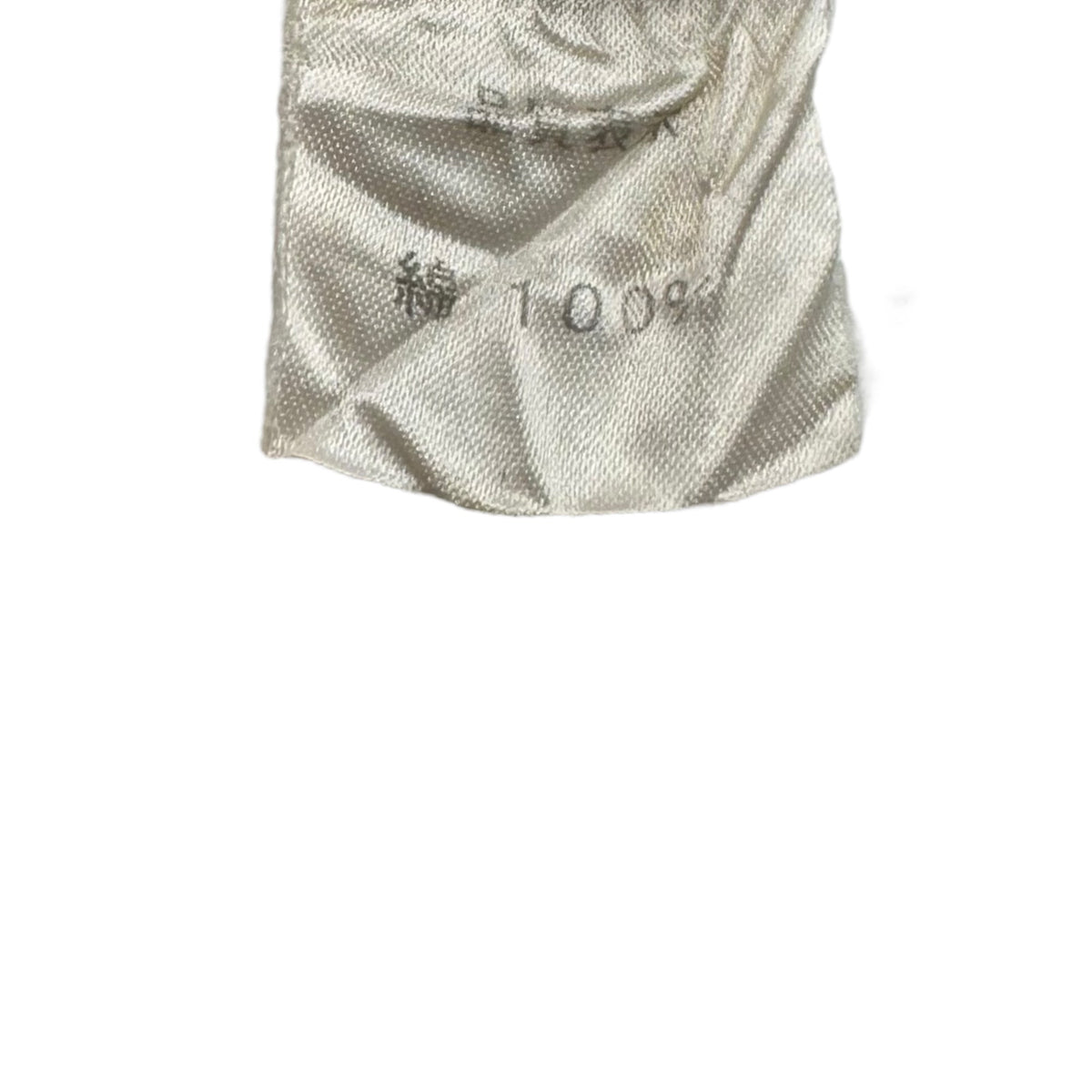 HUgE × FRAGMENT DESIGN Lottery Initial T-Shirt Multi